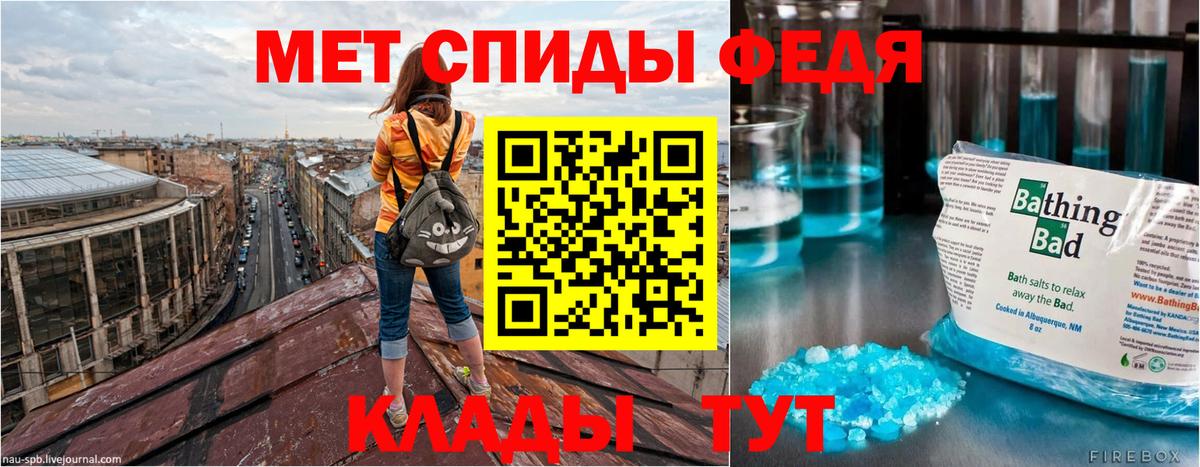 АМФЕТАМИН Розовый  АМФЕТАМИН  АМФЕТАМИН  Муром  Вход с VPN 