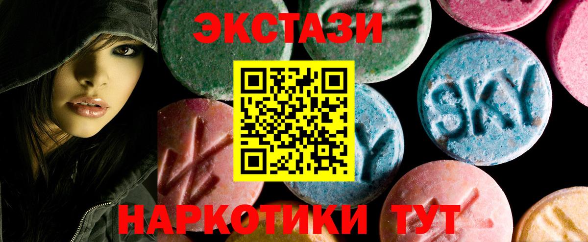ЭКСТАЗИ таблы  Вход с VPN  mega ссылка  Муром 