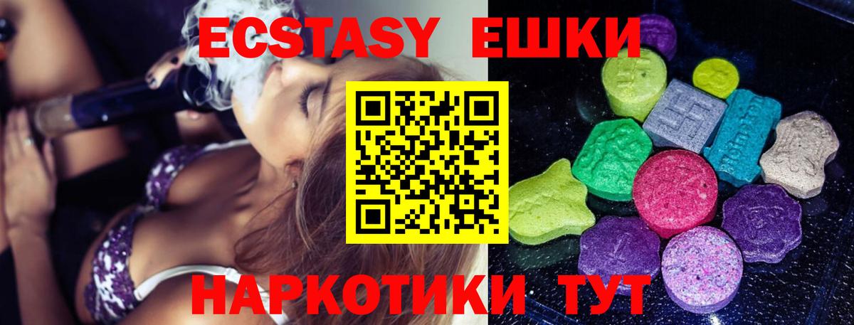 ЭКСТАЗИ mix Муром