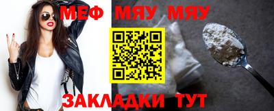 прущие крисы Гусь-Хрустальный