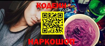 винт Гусиноозёрск