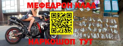 винт Гусиноозёрск
