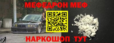винт Гусиноозёрск