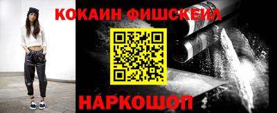 героин Гусев