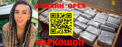 прущие крисы Гусь-Хрустальный