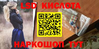 винт Гусиноозёрск
