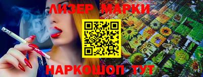 прущие крисы Гусь-Хрустальный
