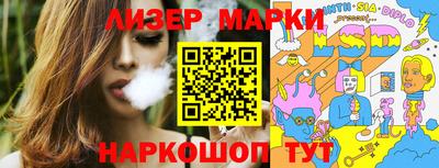 героин Гусев