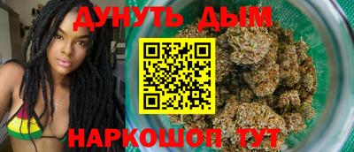 винт Гусиноозёрск