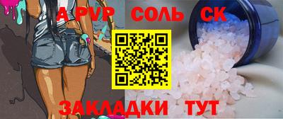 героин Гусев