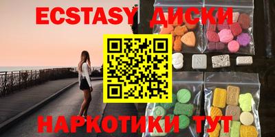 прущие крисы Гусь-Хрустальный