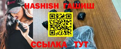 винт Гусиноозёрск