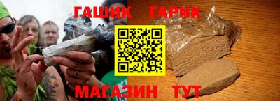 винт Гусиноозёрск