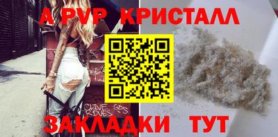 винт Гусиноозёрск