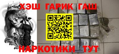 прущие крисы Гусь-Хрустальный