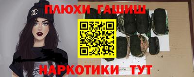 винт Гусиноозёрск