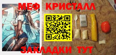 винт Гусиноозёрск
