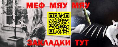 винт Гусиноозёрск