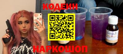 винт Гусиноозёрск