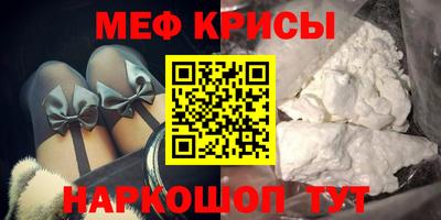 винт Гусиноозёрск