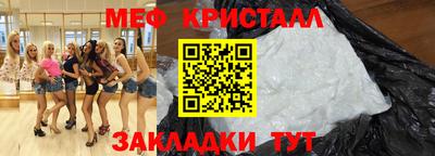 винт Гусиноозёрск