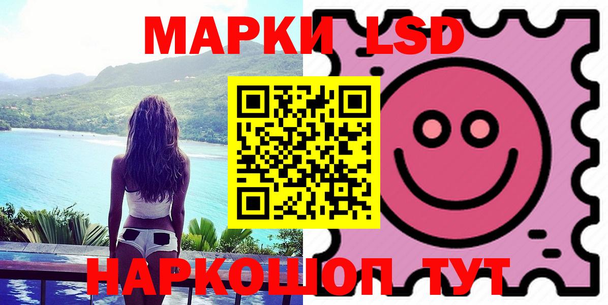 Лсд 25 экстази кислота  Вход с VPN  Муром 