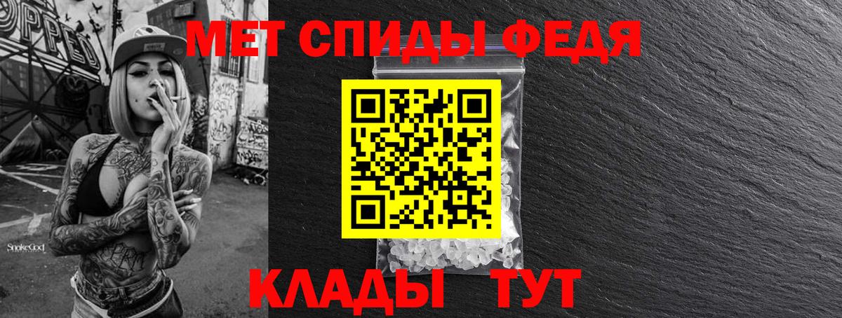 МЕТАМФЕТАМИН пудра Муром