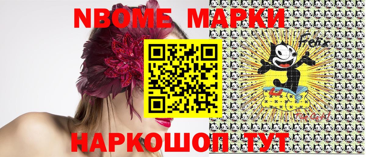 даркнет сайт  Наркотические марки 1,8мг  Вход с VPN  Муром 