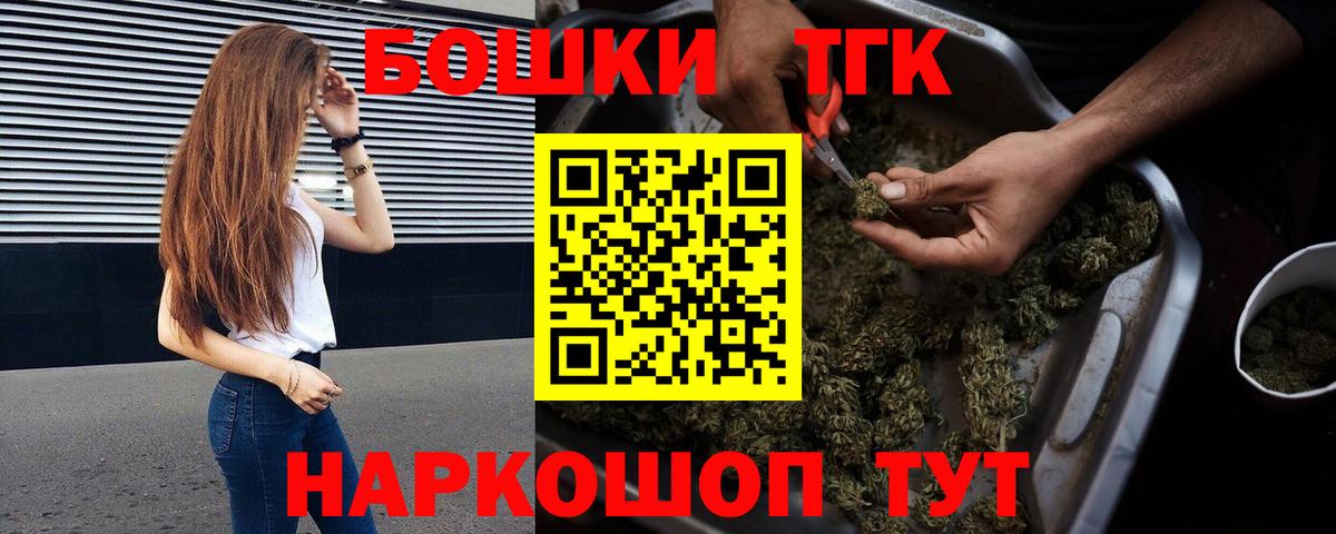 Муром  Бошки марихуана SATIVA & INDICA  Шишки марихуана индика  Вход с VPN  Конопля сатива 