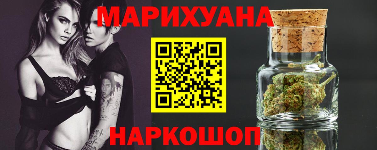 Канабис индика Муром
